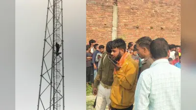 गोपालगंज में प्रेमी को गिरफ्तार कर ले गई पुलिस, टावर पर चढ़ी प्रेमिका, फिर पुलिस ने लगाई ये तरकीब