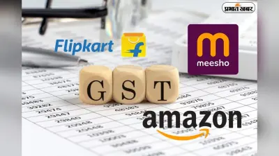 घर बैठे कमाई का सपना होगा चकनाचूर, अगर नहीं पता ऑनलाइन सेलिंग के ये GST नियम