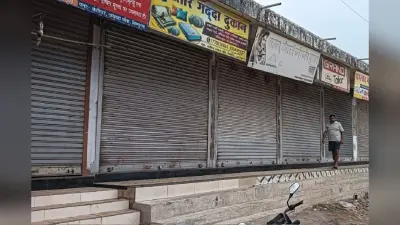 हजारीबाग दरिंदगी के विरोध में विष्णुगढ़ में लॉकडाउन, आरोपियों की गिरफ्तारी की मांग कर रहे आंदोलनकारी
