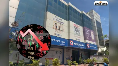 HDFC Bank के चेयरमैन का इस्तीफा, एक दिन में डूबे निवेशकों के 1 लाख करोड़