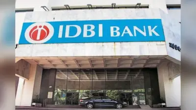 IDBI बैंक में बढ़ेगी पब्लिक की हिस्सेदारी, सरकार लाने वाली है OFS, जानें पूरी डिटेल