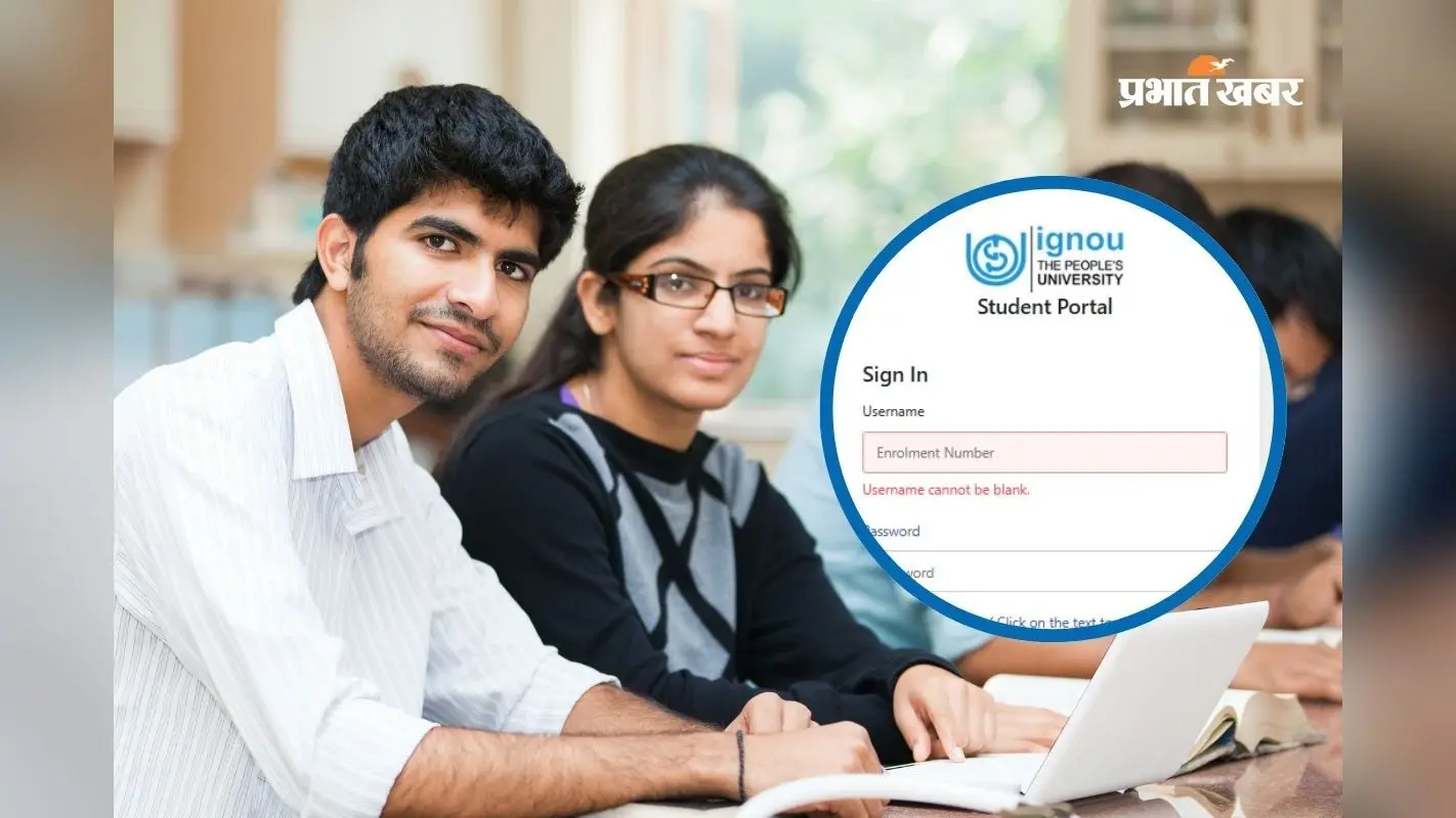 IGNOU में जून सेशन के लिए आवेदन शुरू, यहां करें अप्लाई