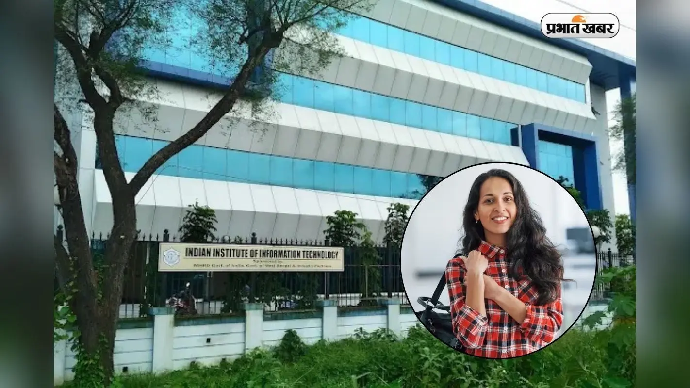 इंजीनियरिंग में बनाना है करियर! ये IIIT हो सकता है बेहतर ऑप्शन