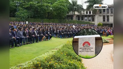 IIM Bangalore Placement 2026: 596 स्टूडेंट्स को 664 ऑफर, कंसल्टिंग सेक्टर रहा टॉप