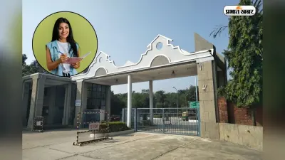 75 लाख का हाईएस्ट पैकेज, ऐसे मिलता है इस टॉप मैनेजमेंट कॉलेज में एडमिशन