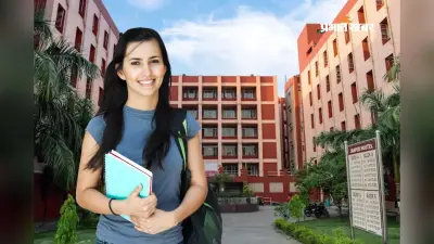 IIT धनबाद में MTech में एडमिशन शुरू, इस दिन तक करें अप्लाई