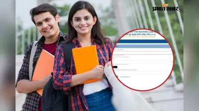 IIT JAM के लिए काउंसलिंग शेड्यूल जारी, इस दिन आएगी पहली एडमिशन लिस्ट