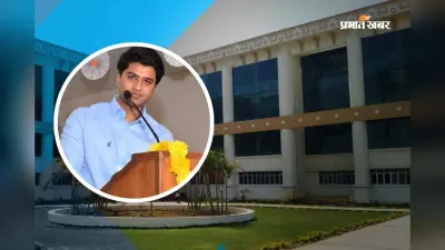 IIT पटना से निकले 4 स्टूडेंट्स UPSC पास, प्रांशु गुप्ता को AIR 325