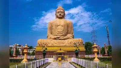 बोधगया में बनेगा इंटरनेशनल फूड विलेज, 127 करोड़ की योजना से होंगे ये फायदे
