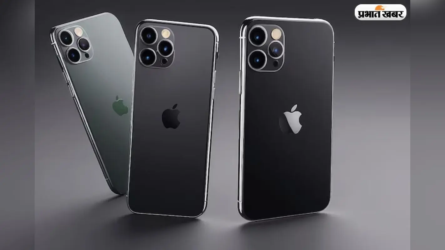 iPhone On EMI: जानिए क्या 1.3 लाख का आईफोन किश्तों पर लेना है समझदारी?
