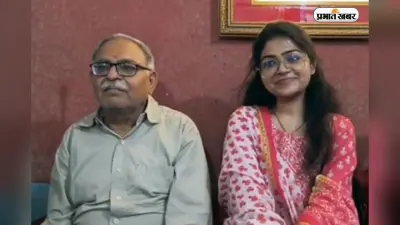 चौथे प्रयास में चमकी इशिता शर्मा, बैंक मैनेजर की बेटी को UPSC में AIR 26