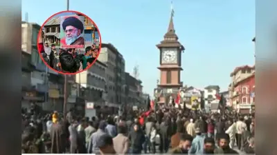 ईरान के सर्वोच्च नेता खामेनेई की मौत के बाद भारत के इस इलाके में हुआ प्रदर्शन