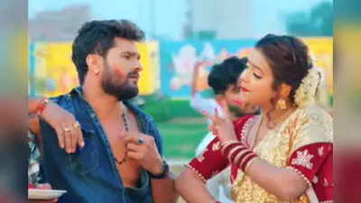 ‘पिचकारी लाम देवरू’ से खेसारी ने बढ़ाया होली का तापमान, भाभी संग दिखी केमिस्ट्री