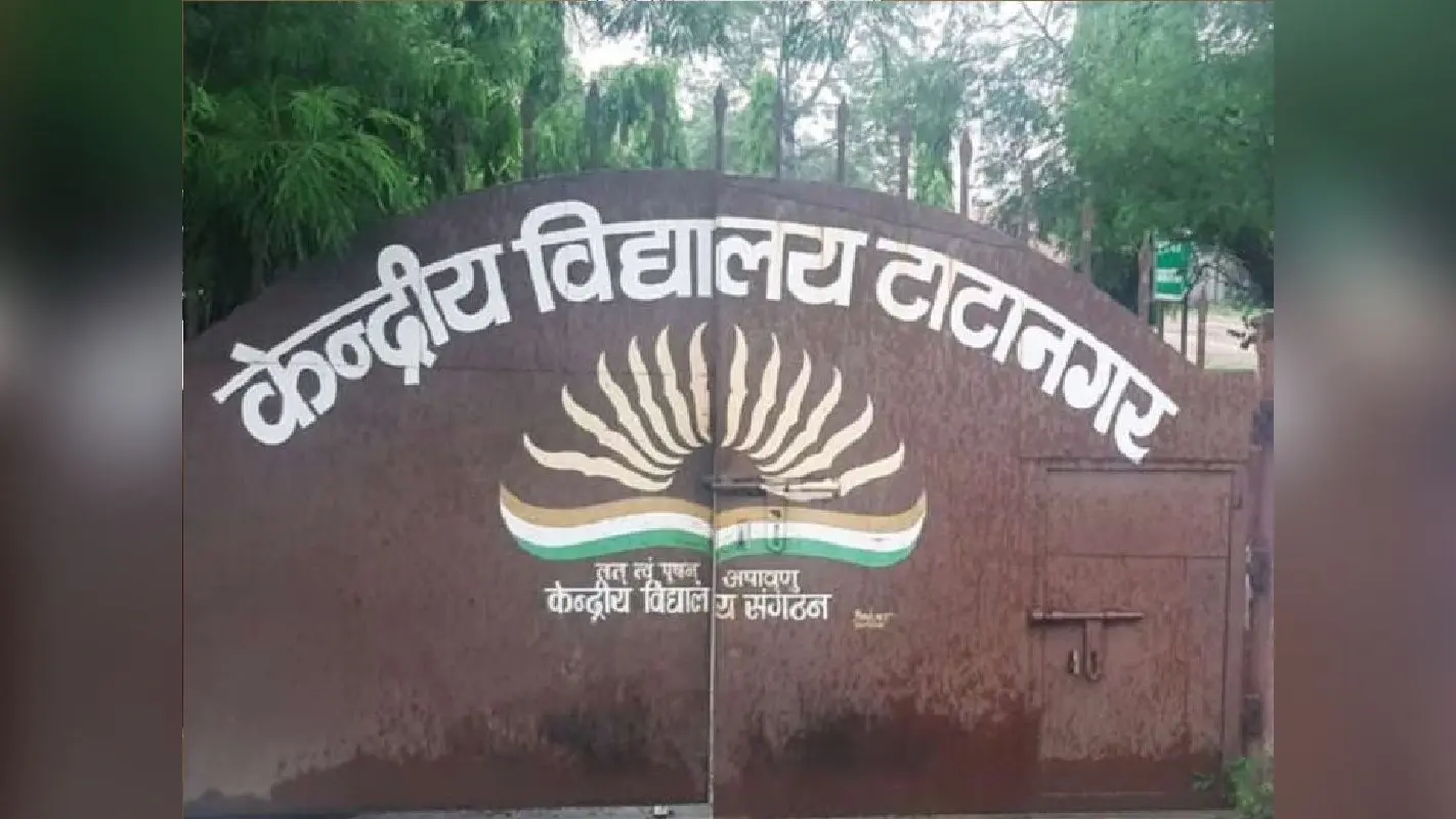 जमशेदपुर के केवी टाटानगर में एनआईओएस की परीक्षा में चार ‘मुन्ना भाई’ गिरफ्तार, प्राथमिकी दर्ज
