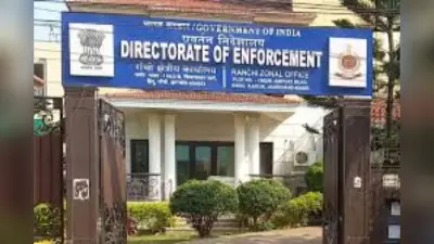 कोयला सिंडिकेट पर ED का शिकंजा, धनबाद के बड़े कारोबारी LB सिंह को फिर नोटिस, 9 मार्च को बुलाया