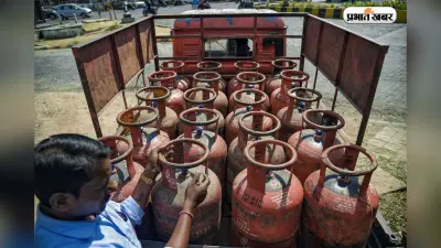 गांवों में 45 दिन बाद मिलेगा दूसरा सिलेंडर, जमाखोरी रोकने को सरकार का फैसला