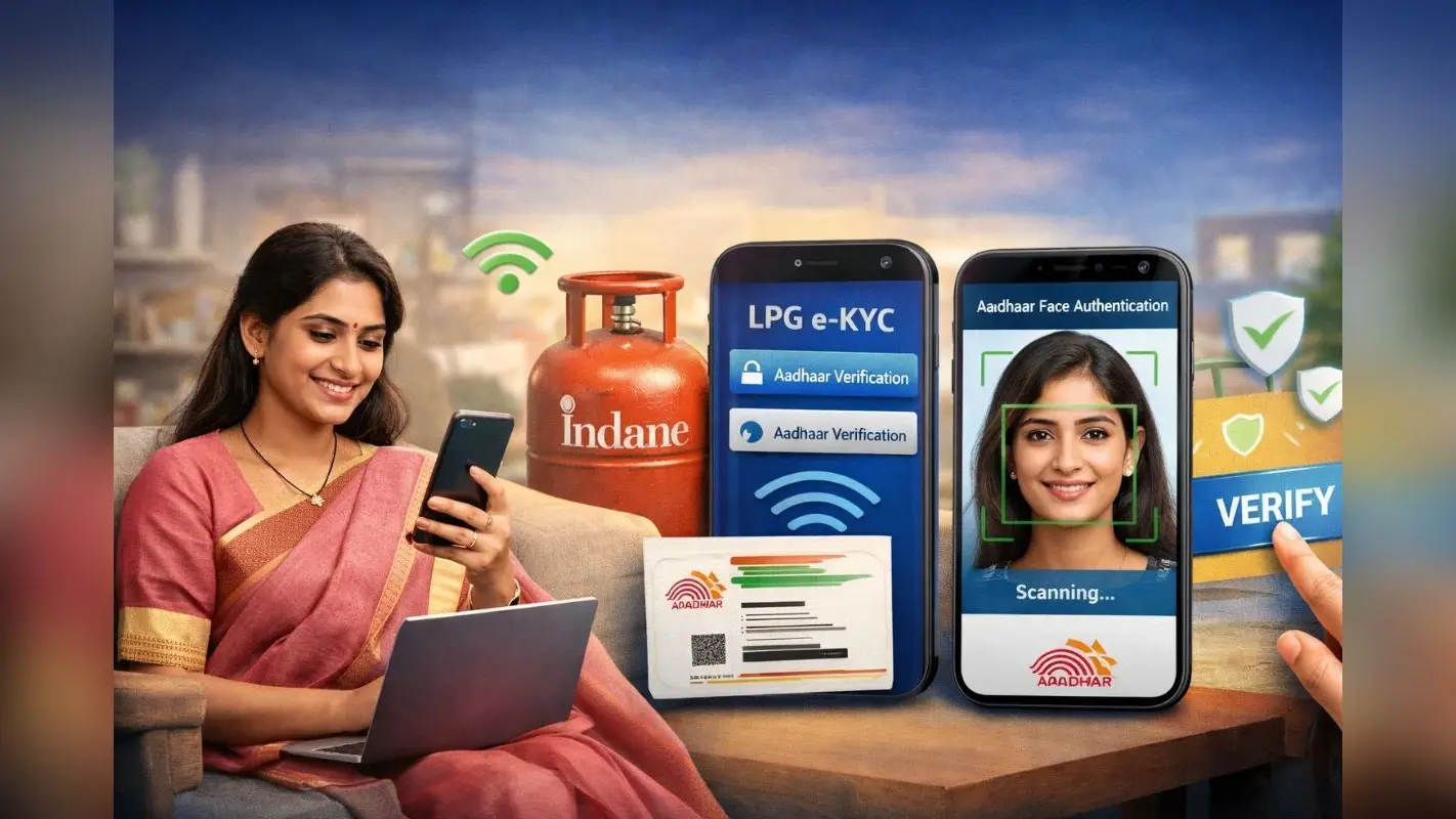 स्मार्टफोन से मिनटों में करें LPG e-KYC, जानिए स्टेप-बाय-स्टेप प्रोसेस