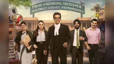 Maamla Legal Hai 2 का ट्रेलर आउट: पटपड़गंज कोर्ट में जज बने रवि किशन, नए केस और ट्विस्ट तैयार