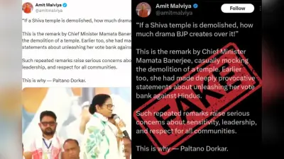 बंगाल चुनाव 2026 से पहले ममता बनर्जी के ‘शिव मंदिर’ वाले Video पर संग्राम, BJP-TMC आमने-सामने