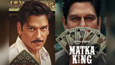 Matka King OTT Release Date: गैर‑कानूनी जुआ नेटवर्क की कहानी इस दिन होगी स्ट्रीम, जानें कब और कहां देखें विजय वर्मा की ‘मटका किंग’