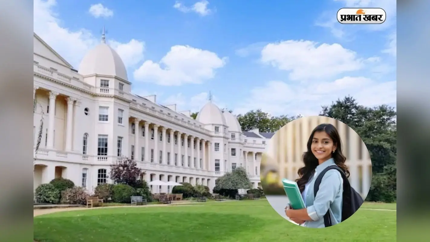 UK में MBA करने का है सपना! इन टॉप यूनिवर्सिटीज में पाएं बेहतर करियर