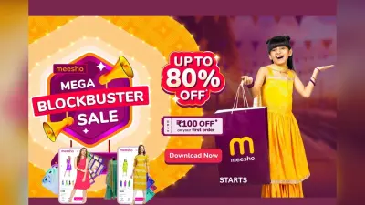 फ्लिपकार्ट और अमेजन छोड़िए, यहां चल रही मेगा ब्लॉकबस्टर सेल, 80% तक डिस्काउंट, देखें ऑफर्स