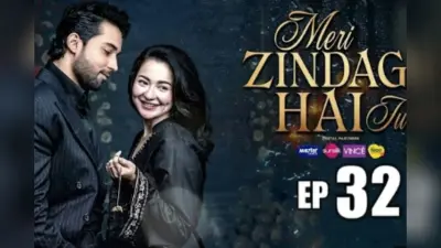 Meri Zindagi Hai Tu Episode 32 क्यों टला? जानिए अब कब होगा टेलीकास्ट