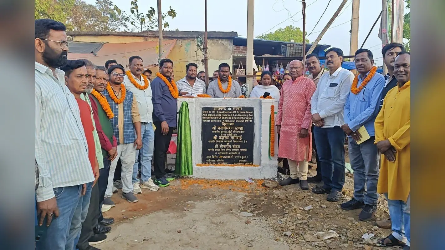 खरसावां की बदलेगी सूरत: विधायक दशरथ गागराई ने दिया 1.57 करोड़ का तोहफा, केरसे मुंडा चौक बनेगा भव्य!