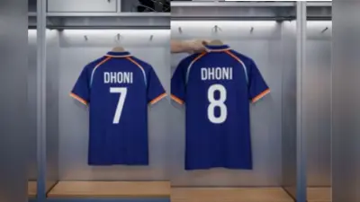 धोनी ने नंबर 7 को कहा अलविदा? अब जर्सी पर दिखेगा नंबर 8, सोशल मीडिया पर मचा बवाल