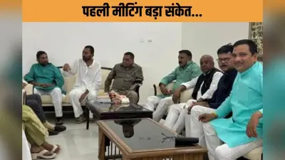 JDU में ‘नया चेहरा’ एक्टिव, 20 दिन में ‘टेस्ट’! क्या JDU की कमान संभालने को तैयार हैं निशांत? मीटिंग, रणनीति और सियासी संकेत
