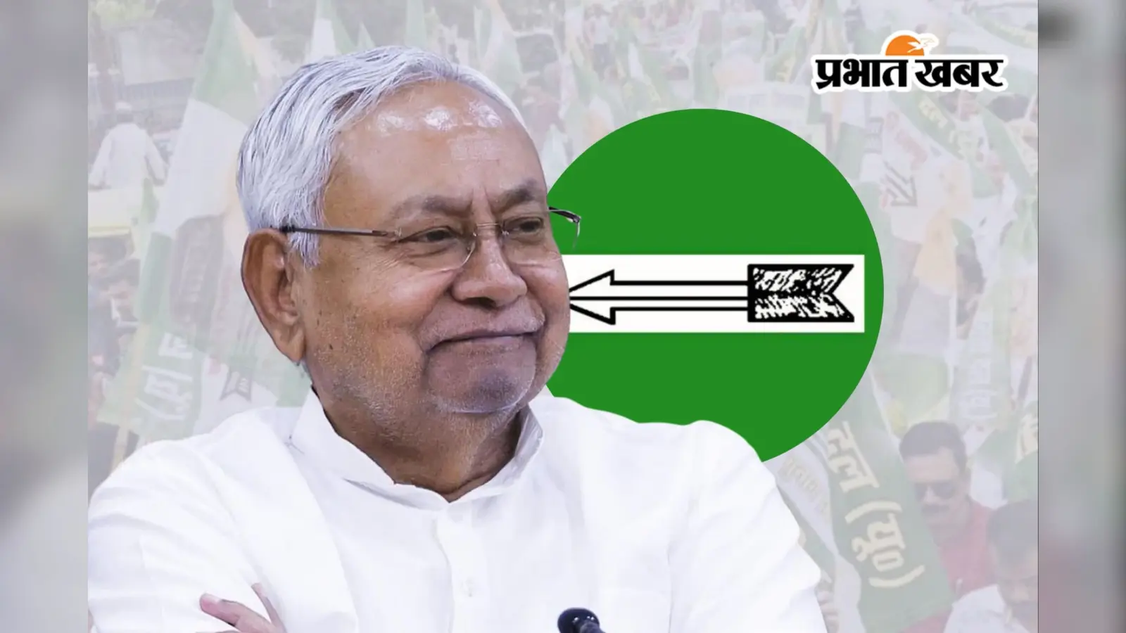 JDU में फिर ‘वन मैन कमांड’, Nitish Kumar का निर्विरोध अध्यक्ष बनना तय, फिर संभालेंगे कमान