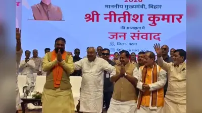 समृद्धि यात्रा के आखिरी दिन नीतीश ने सम्राट-नितिन के कंधे पर रखा हाथ, बोले- बिहार बढ़ता रहेगा, BJP ने क्या कहा?