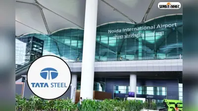 Noida International Airport : IGI की भीड़ घटेगी, लॉजिस्टिक्स को मिलेगा बूस्ट
