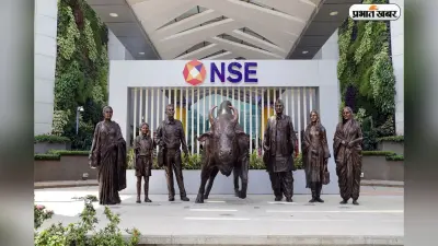 NSE ने चुनी दिग्गजों की टीम, अब शुरू होगी IPO की तैयारी