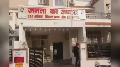 पटना में रहने-खाने की टेंशन खत्म, चिराग के विधायक ने सरकारी आवास को बनाया जनता पैलेस