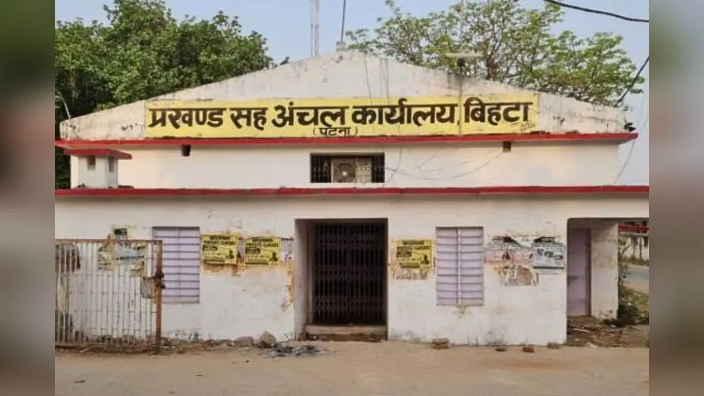 पटना में अंचल और DCLR ऑफिस का निरीक्षण करेंगे 26 अफसर, ये भी दिया गया आदेश