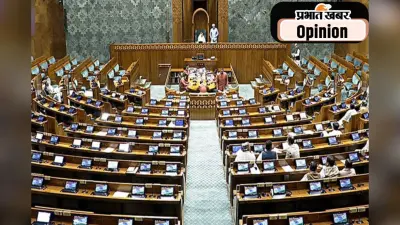 प्रशासनिक लागत कम करेगा एक देश एक चुनाव