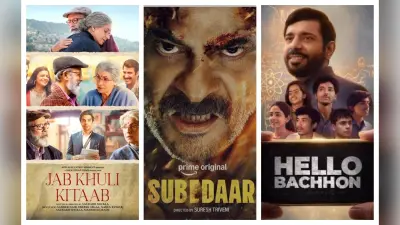 Ott Releases This Week :इस सप्ताह एंटरटेनमेंट के रंग को और गाढ़ा बनायेगा ओटीटी