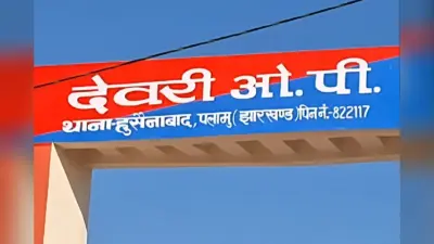 प्रेमी संग भाग गई एक बच्चे की मां, 15 लाख के गहने और 1 लाख नकदी भी ले उड़ी