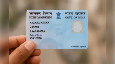 ऑनलाइन पैन कार्ड अप्लाई करना है? प्रोसेस जानने से पहले पढ़ें ये नए नियम