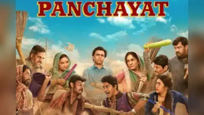 Panchayat Season 5: फुलेरा में फिर जमेगी ‘पंचायत’, सीजन 5 की अनाउंसमेंट के साथ सामने आई कहानी और स्टार कास्ट