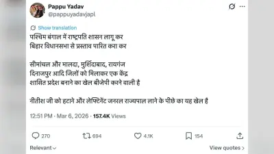 2 करोड़ से 5 करोड़ तक लगी विधायकों की बोली, पप्पू यादव बोले- अब खरीद-फरोख्त आम बात