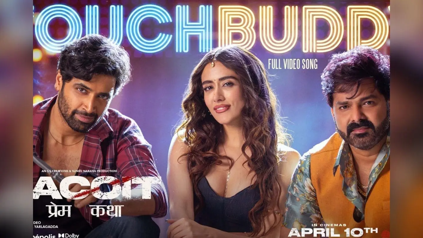 भोजपुरी के बाद तेलुगु सिनेमा में गूंजा पवन सिंह का गाना, फैंस बोले- बवाल गाना, आपने सुना?