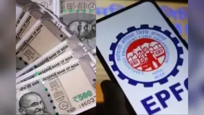 क्या आपकी सैलरी से भी कटता है पीएफ? तो EPFO में नए बदलाव के बारे में जान लीजिए