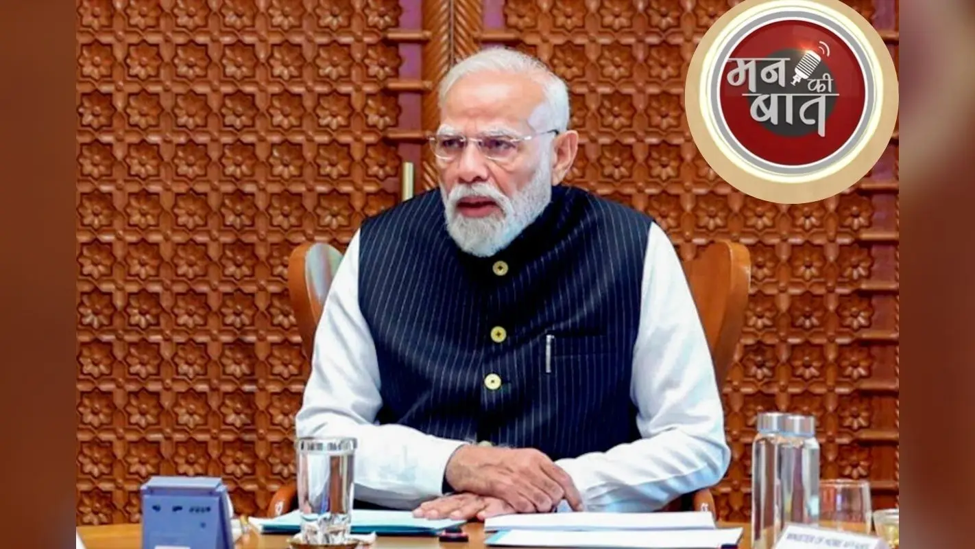 मन की बात: खाड़ी युद्ध के बीच पीएम मोदी ने देशवासियों को किया सतर्क- अफवाहों के झांसे में न आएं