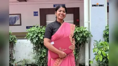 सक्सेस की हैट्रिक, पूजा ने PCS के बाद UPSC में गाड़ा झंडा