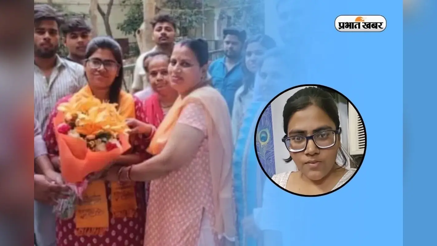 ट्यूशन पढ़ाकर की पढ़ाई, दूसरी कोशिश में मिली सफलता, जानिए कौन हैं टॉप 50 में आने वाली प्रीति चौहान