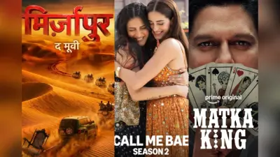 Prime Video Slate 2026: ‘मिर्जापुर: द मूवी’ से ‘मटका किंग’ तक, अमेजन प्राइम पर सजेगा एंटरटेनमेंट का मेला, लिस्ट जानें