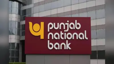 15 अप्रैल तक कर लें ये काम, वरना हमेशा के लिए बंद हो जाएगा आपका PNB बैंक अकाउंट