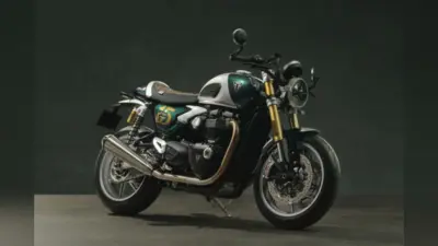 Triumph ने अनवील की DGR Edition, बनी है सिर्फ एक पीस